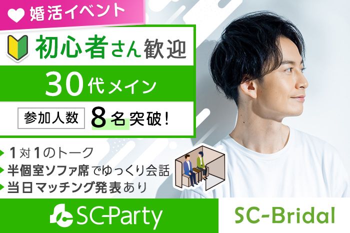 パーティーID:4205101の画像