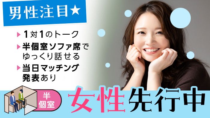 パーティーID:4205104の画像