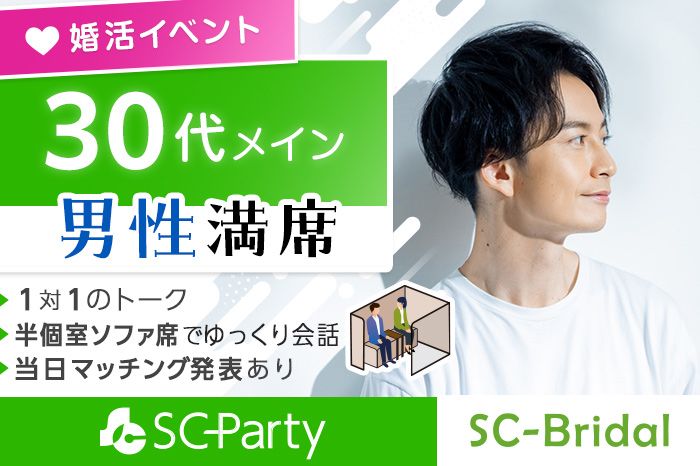 パーティーID:4205106の画像