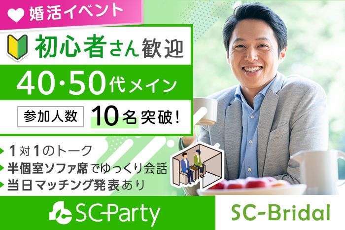 パーティーID:4205110の画像