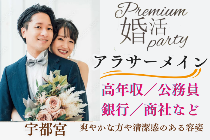 パーティーID:4205111の画像