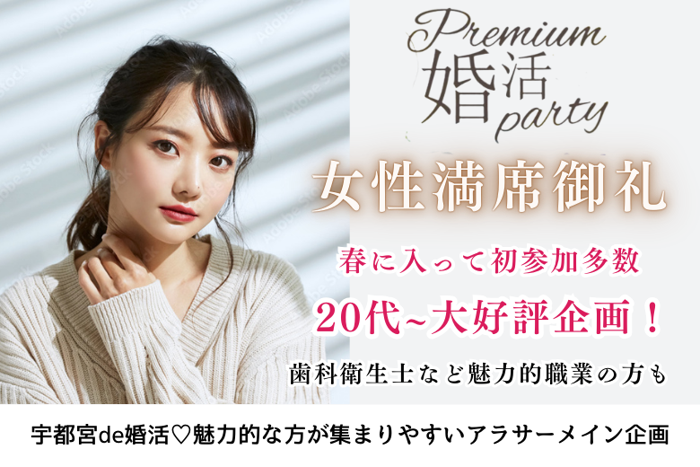 パーティーID:4205118の画像