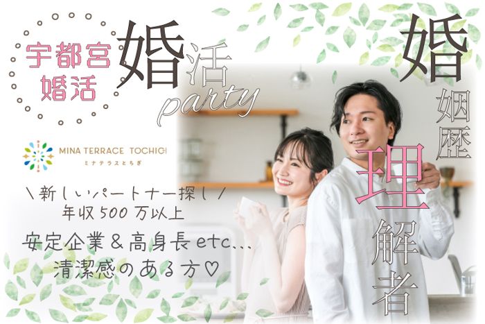 パーティーID:4205125の画像
