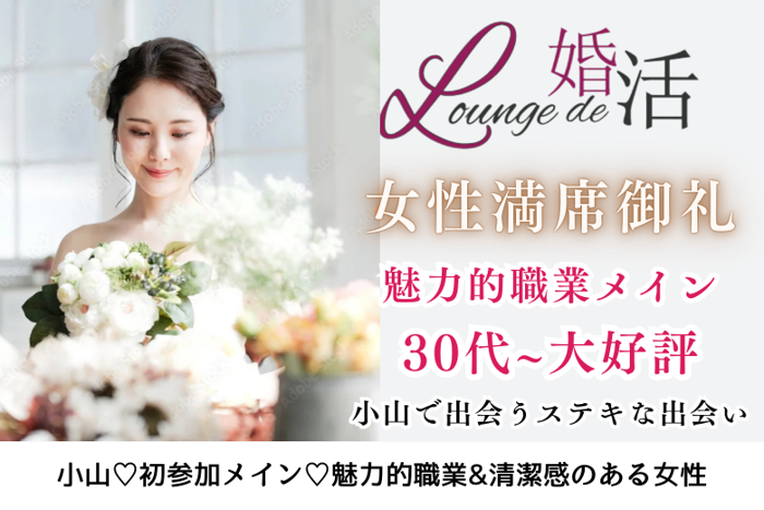 パーティーID:4205130の画像