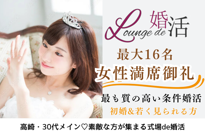 パーティーID:4205135の画像