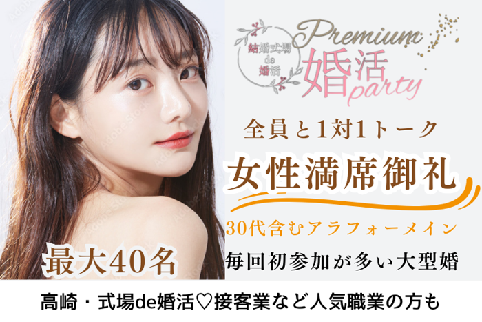 パーティーID:4205136の画像