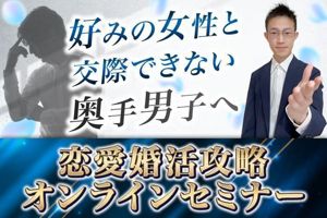 パーティー画像
