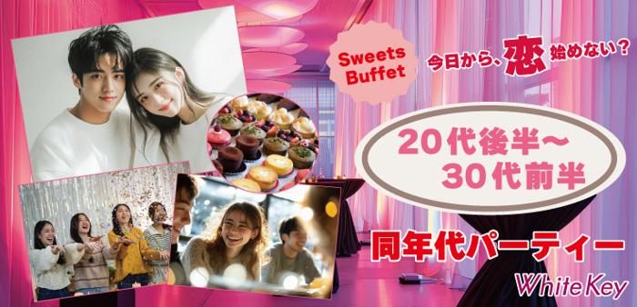 パーティーID:4206205の画像