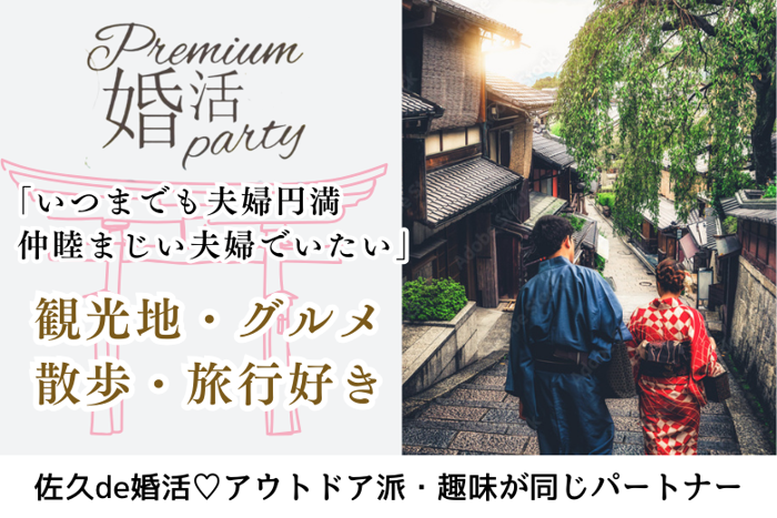 パーティーID:4206407の画像
