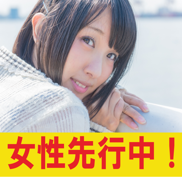 パーティーID:4206496の画像