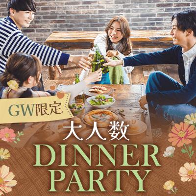 パーティーID:4206780の画像