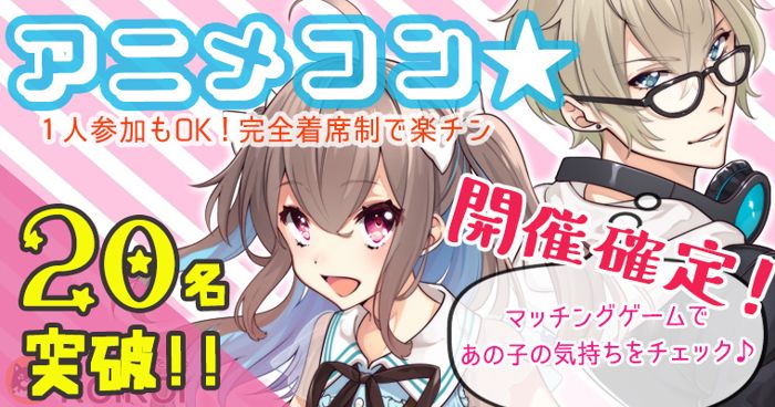 パーティーID:4206883の画像
