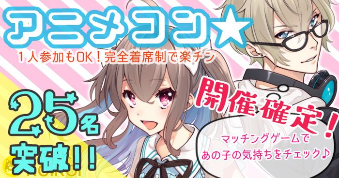 パーティーID:4206883の画像
