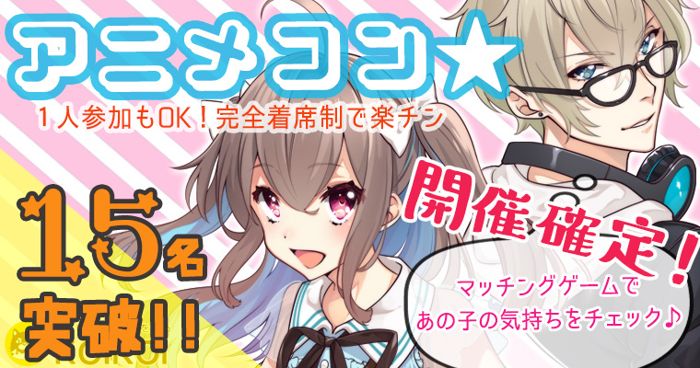 パーティーID:4206884の画像