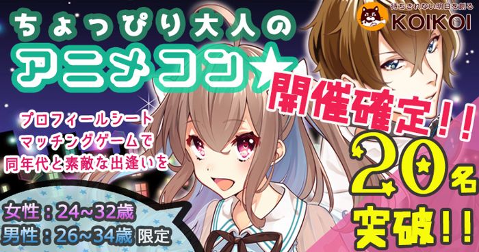 パーティーID:4206887の画像