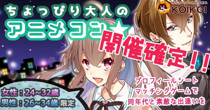 パーティーID:4206888の画像