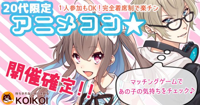 パーティーID:4206894の画像