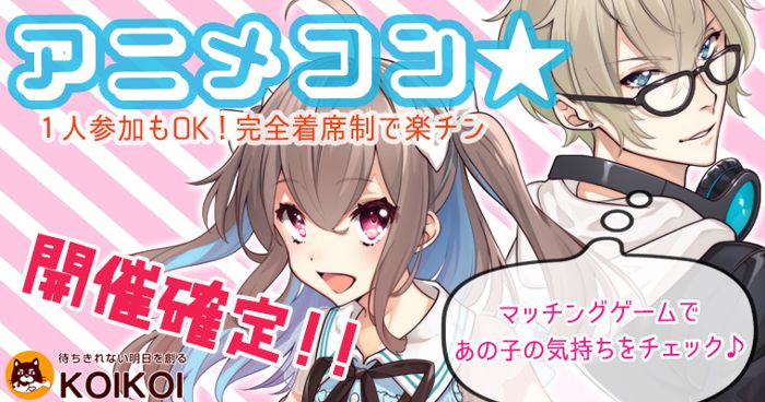 パーティーID:4206900の画像