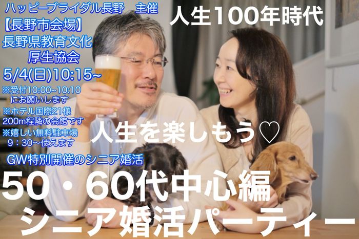 パーティーID:4206910の画像