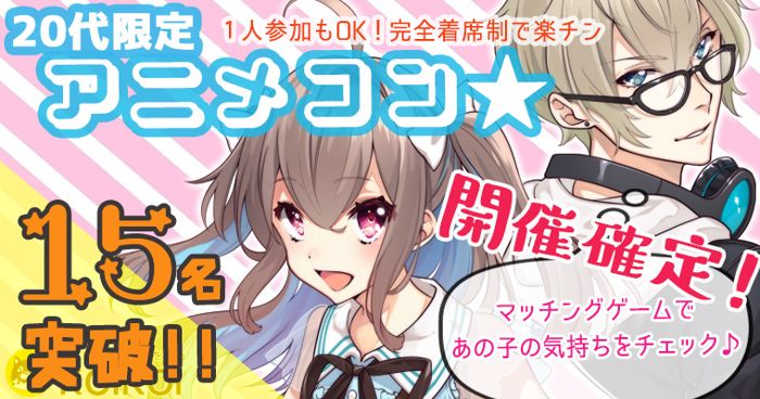 パーティーID:4206914の画像