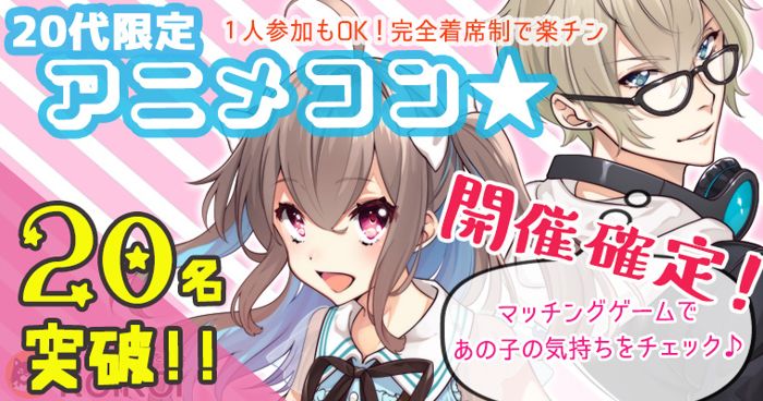 パーティーID:4206914の画像