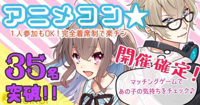 パーティーID:4206930の画像