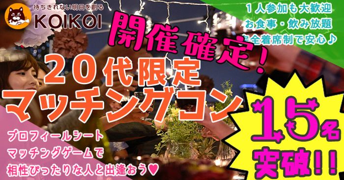 パーティーID:4206975の画像