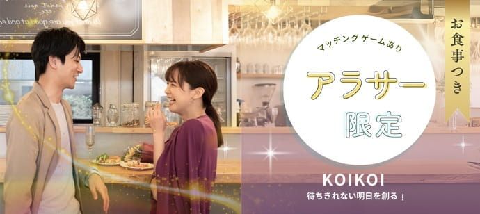 パーティーID:4207004の画像