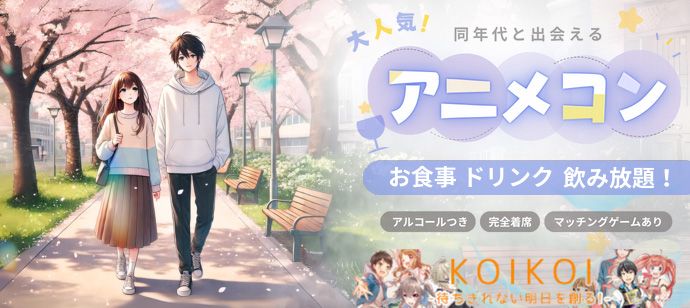 パーティーID:4207017の画像