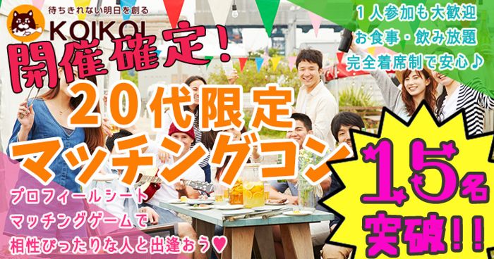 パーティーID:4207037の画像