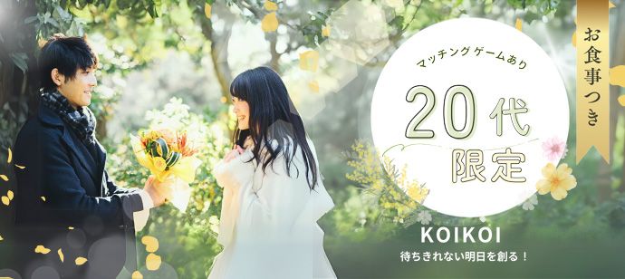 パーティーID:4207037の画像