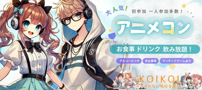 パーティーID:4207051の画像