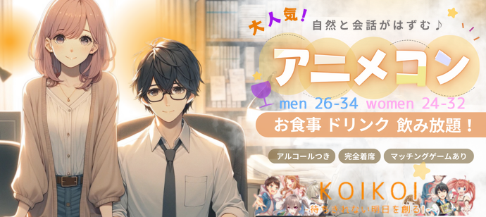 パーティーID:4207213の画像