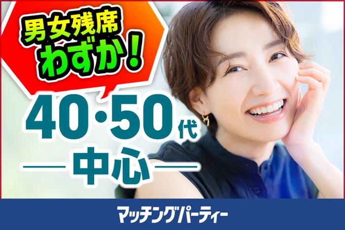 パーティーID:4207339の画像