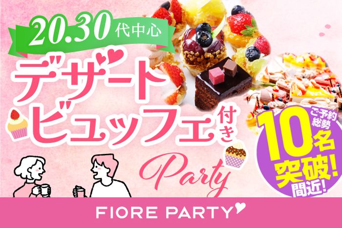 パーティーID:4207368の画像