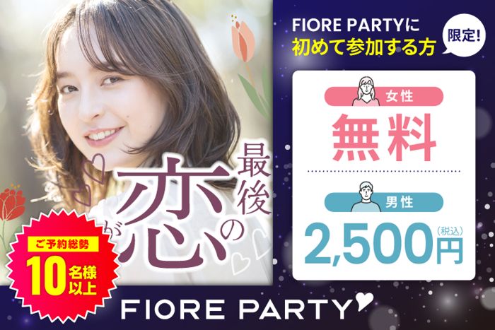 パーティーID:4207372の画像