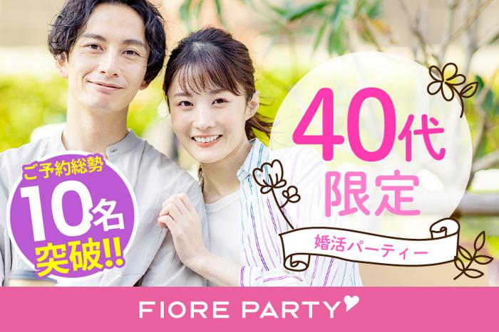 パーティーID:4207394の画像