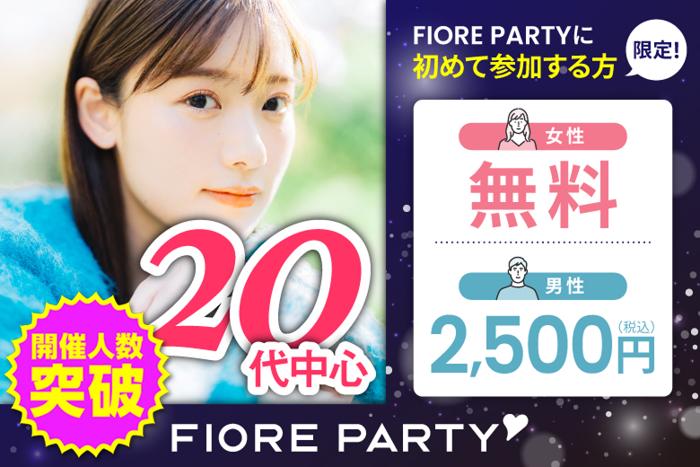 パーティーID:4207503の画像
