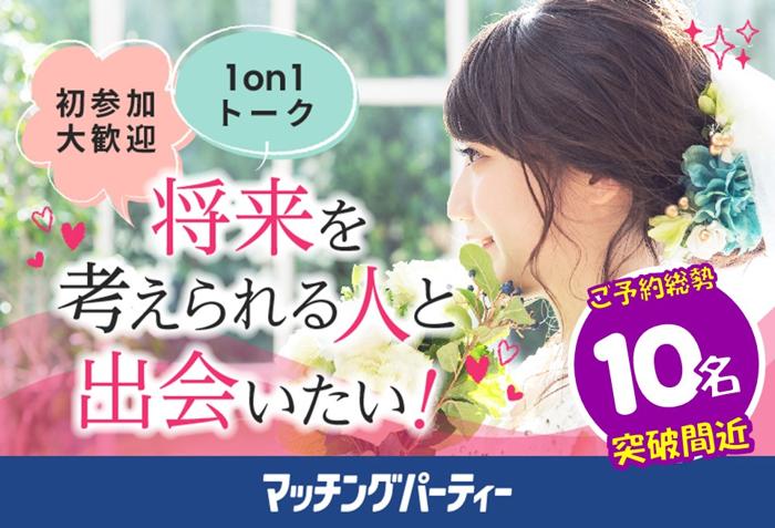 パーティーID:4207557の画像