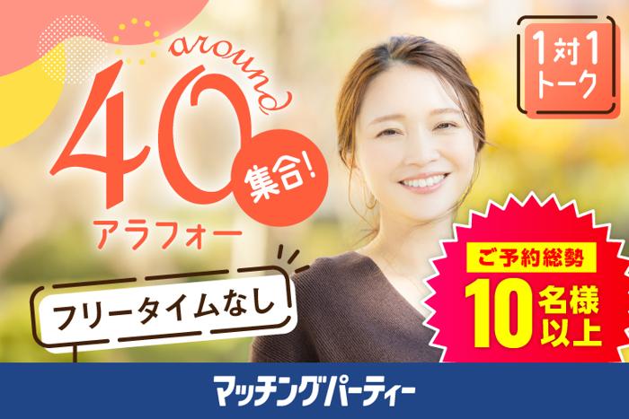 パーティーID:4207572の画像