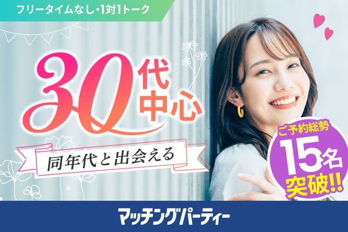 パーティーID:4207587の画像