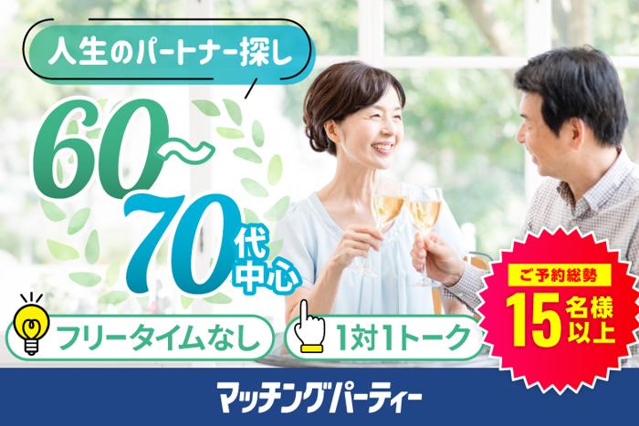 パーティーID:4207614の画像
