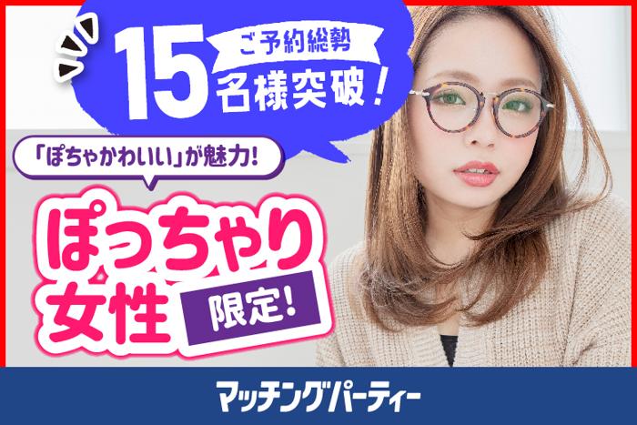パーティーID:4207629の画像