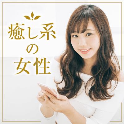 パーティーID:4207783の画像