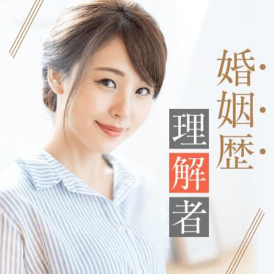 パーティーID:4207820の画像