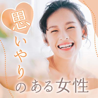 パーティーID:4207874の画像