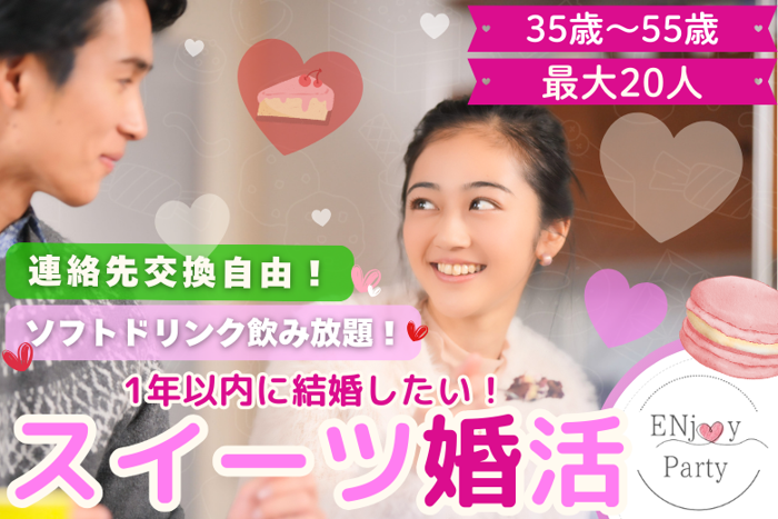 パーティーID:4207999の画像