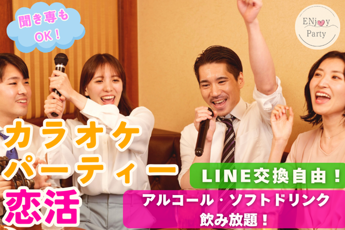 パーティーID:4208004の画像