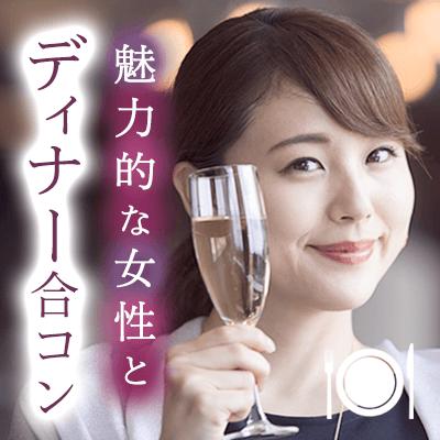 パーティーID:4208401の画像