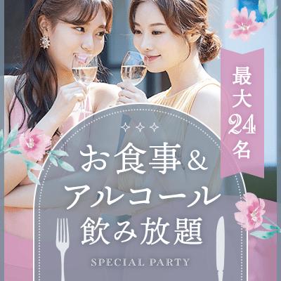 パーティーID:4208412の画像